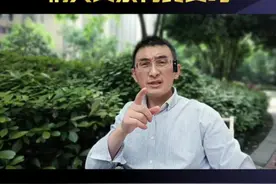 在男人心里情人关系有真爱吗#聪明的女人要知道 #带你了解男人 #洞察男性心理 #女性顿悟 #情感视频封面