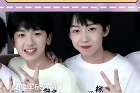 你们俩异地时间久了是吧，真的别太黏糊#奇文#左奇函#杨博文#tf家族四代#嗑学研究所