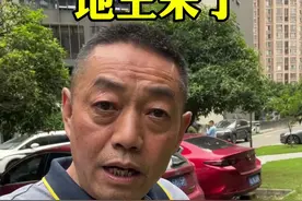 这是个什么节奏呢？#一个敢说真话的房产 #买房那些事 #土拍#房价今年是否会迎来拐点 #成都买房视频封面