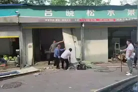 拆迁亳州蔬菜市场，搬迁到亳州新发地。视频封面