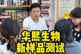 现在我们不停的测试产品，找原材料工厂对接高品质原材料，虽然这件事很难，但是我要坚持去做下去，让更多人能真正用到好产品。视频封面