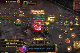 传世手游推荐：元神觉醒，装备二合一玩法！#传世手游推荐视频封面