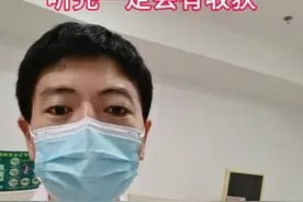 甲状腺超声要看哪些内容？#甲状腺 #甲状腺结节 #甲状腺超声 #医学科普 #硬核健康科普行动视频封面