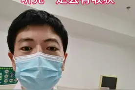 甲状腺超声要看哪些内容？#甲状腺 #甲状腺结节 #甲状腺超声 #医学科普 #硬核健康科普行动视频封面