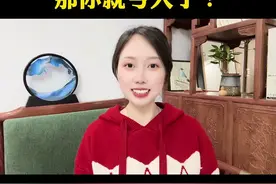 你还没用过豆包吗？那你就亏大了！#豆包app #遇到问题找豆包 #ai工具视频封面