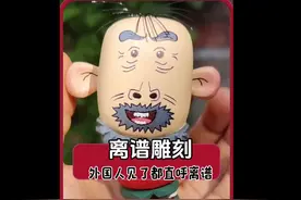 外国人做梦也没有想到，中国木工的脑洞究竟有多大？#离谱