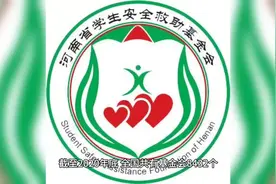 基金会非营利组织免税资格如何申请视频封面