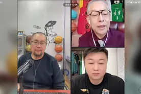 广东假球耻辱至极视频封面