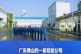 广东佛山一公司提前放春假，假期五个月！#放假 #春节 #长假视频封面