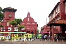 荷兰红屋，红色热情与文化传承！ #世界渲染大赛艺术盛宴 #上热门视频封面