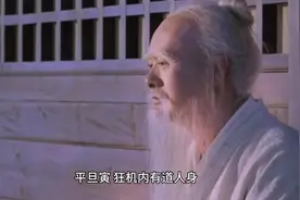 志公禅师十二时辰颂视频封面