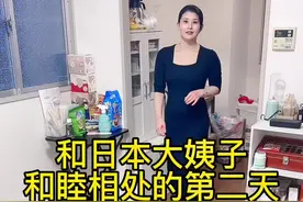 日本大姨子今天表现看样是想入住，兄弟们说我大姨子能入住吗…哈哈哈@弄酱（沖中範子） #中日夫妻星弟 #记录日本生活 #日本大姨子视频封面