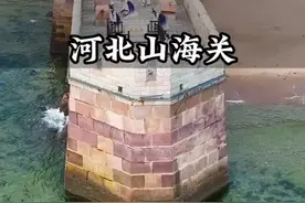 #旅游攻略 #旅行推荐官 #旅游 长城的尽头视频封面