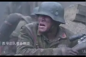 南京保卫战视频封面