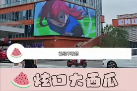 成都的二次元真的很爽 已经不敢想以后来这里，二次元浓度得有多高，已经不是一栋楼了，是一整个片区#成都二次元 #天府国际动漫城 #二次元 #谷店 #吃谷视频封面