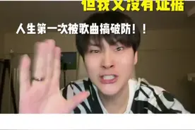 那些越听越不对劲的歌曲 #日常吐槽 最后一首歌我人傻了