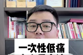 糖圈都在用的这个#安全采血针 ，扎手指再也不怕痛了，而且不需要采血笔，方便又没什么痛感！#糖友 #一次性采血针 #采血针视频封面
