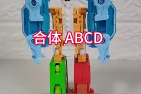 变形教室家庭玩具26个英文英语字母拼音数字13457890+－×÷＝变形金刚合体恐龙汽车机器人套装模型拼装提高运算能力智力送礼盒#益智玩具 #儿童玩具 #男孩玩具 #六一儿童节礼物 #数字变形玩具 @DOU+小助手视频封面