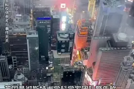 美国多个州发现致命《曲霉菌》真菌病毒，免疫力低下者可能器官衰竭甚至死亡、真菌通过空气传播，。正在全世界以惊人速度传播！#美国致命真菌 #曲霉菌#美国视频封面