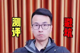防刺服到底是不是真的？买回来测一下#测评 #真实测评 #防刺服 #防刺夹克视频封面