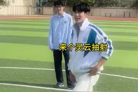 老师：没事同学，放学别走我听你慢慢辩解！#大学生精神状态 #搞笑视频封面