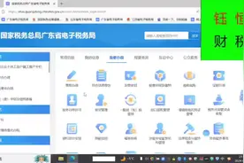 一般纳税人增值税专用发票抵扣认证流程  #会计实操 #抵扣进项税视频封面