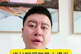 火箭战胜湖人保住了西部第二 阿门伊森双子星爆发#詹姆斯 #杰伦格林 #哈登视频封面