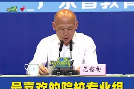 省教育考试院权威解读平行志愿的录取规则，重点提醒：最喜欢的院校专业组一定要排在最前面！#广东dou知道 #平行志愿录取规则 #高考志愿视频封面