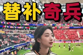 菲尔克鲁格和劳姆两个真的是替补奇兵！太优秀了！补时绝平瑞士！德国队小组第一晋级16强！没有比能在现场见证这一切更快乐的事情了！#dou来欧洲杯 #德国队 #德国vs瑞士 #唯有足球不可辜负视频封面