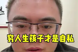 学会感恩，不是抱怨，百善孝为先，这是每个人应该做到的。视频封面