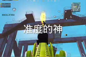 #和平精英灵敏度分享码：3019-5725-8173-8630-10