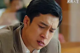 穷小伙吃路边摊被丈母娘瞧不起，而后加倍努力，走上人生巅峰。视频封面