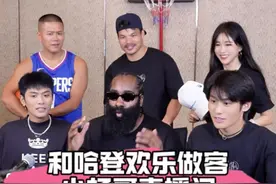 我第一次来到哈登@JamesHarden詹姆斯哈登 和小杨哥的直播现场 现场好欢乐～😆 下午上海“火拼”篮球赛见。🏀  #哈登中国行 #nba #詹姆斯哈登 #哈登又来小杨哥直播间了 #哈登视频封面