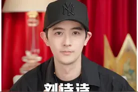 刘诗诗！戛纳红毯上的东方美！#刘诗诗 #Qeelin #刘诗诗将出席戛纳红毯 #戛纳 #珠宝视频封面