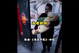 女孩子离异带俩娃跑货车谋生#感动瞬间#心酸的一幕 #母爱视频封面