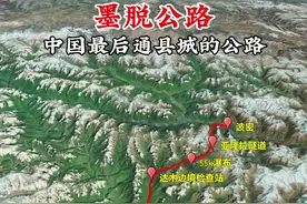 墨脱县，中国最后一个通公路的县城！ 这条通往墨脱县城的公路全长117公里，修了50年才完全通车，平均每公里牺牲2名修路战士#墨脱 #西藏视频封面