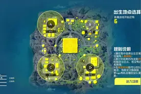 #荒野行动 #幻尘 新模式流浪火星！视频封面