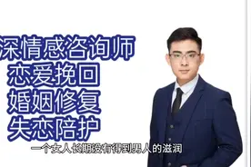 一个女人长期没有得到男人的滋润，将会有2个明显特征暴露无遗视频封面