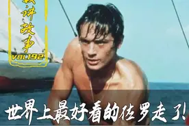 “佐罗”阿兰·德龙的三个孩子18日在一份声明说，阿兰·德龙在与疾病作斗争后刚刚平静去世，终年88岁。阿兰·德龙一生拍过80多部电影，1995年获颁柏林电影节终身成就奖。有过一段正式婚姻和多段爱情。荐叔讲述“世界上最帅的男人”阿兰德龙的传奇一生  #阿兰德龙 #佐罗 #阿兰德龙去世视频封面