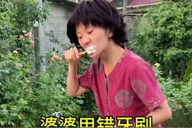 不就用下她牙刷嘛，这儿媳妇真小气#婆媳 #你们也有这样的婆婆吗 #内容过于真实视频封面