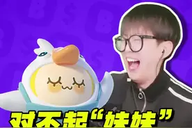 声音酷似小孩姐的小孩哥？没想到竟然如此诚实？真是太令人感动了！！#蛋仔 #eggy爱挤 #咔咔我的小啾啾 #氪金兽 #蛋仔派对