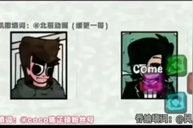 曼德拉记录thiok联合填词 我的两个好友帮我填亚当乔纳视频封面