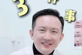 当老师后才知道的3件事 站在老师视角，看到的医科大学的学生们是这样的#医学生 #大连医科大学 #医生 #硬核健康科普行动 #医疗健康创作训练营视频封面