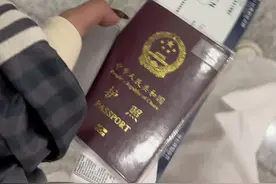 一直追追到护照变蓝#追星女
