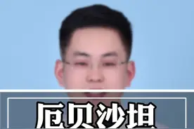 厄贝沙坦降血压，有4个优点3点注意 #医学科普 #医疗创作者培优计划 #硬核健康科普行动 @抖音健康视频封面