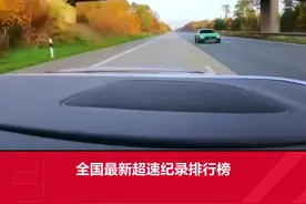 国内超速有多疯狂，第一名放国外也很炸裂 #涨知识 #万万想不到 #超速