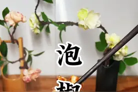 肚条买回来这样炒，又脆又香！赶快来试一哈哟#泡椒 #肚条 #真材实料才能做出好味道视频封面