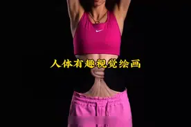 盘点世界级绘画大师人体绘画的杰作，每个都叹为观止。视频封面