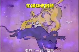 你们剪下来的指甲都扔到了哪里呢？#童年动画 #怀旧动画视频封面