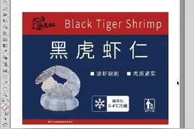 #专色 #印刷专色 #四色转专色 #PSAI #印刷包装 什么情况必须用专色？PS，AI如何制作专色？视频封面